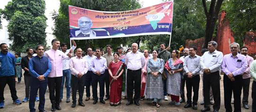 Ekta Rally by University of Lucknow celebrating the birth anniversary of Sardar VallabhabhaiPatel- The Iron Man of India