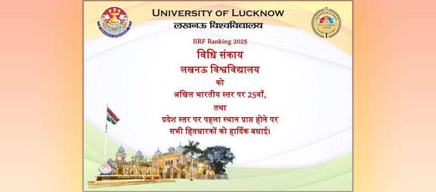 IIRF Law Ranking