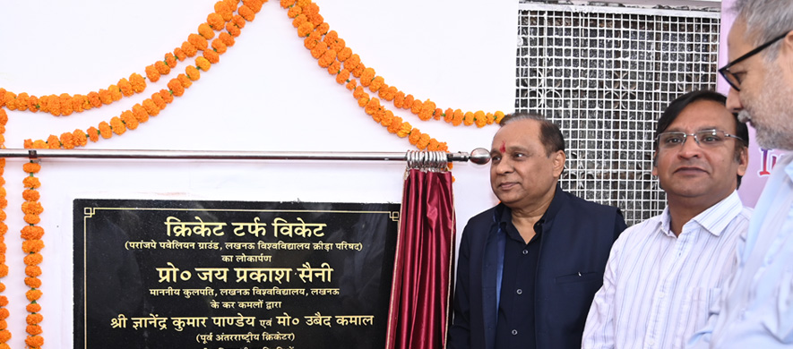 Unveiling  of the Cricket Turf Wicket at Lucknow University by Hon’ble Vice-Chancellor Prof. Jai Prakash Saini.