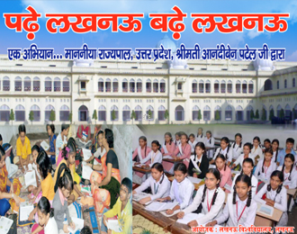 Padhe Lucknow Badhe Lucknow