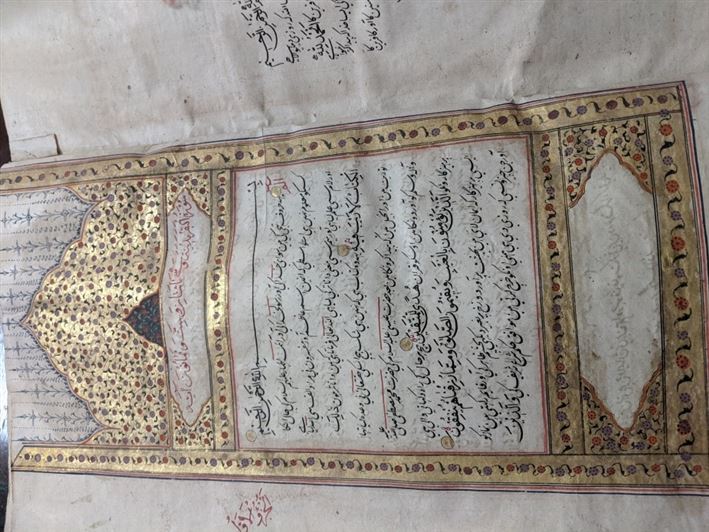 Illustrated Manuscript